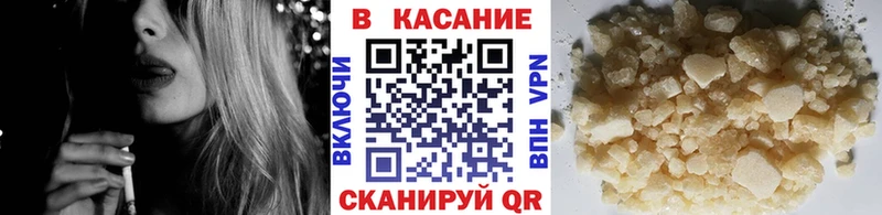 Как найти наркотики Сергач Alpha-PVP  АМФЕТАМИН  Гашиш  Мефедрон 