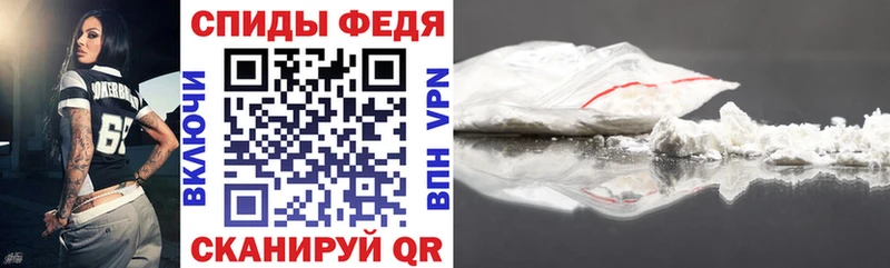АМФЕТАМИН Premium  Сергач 