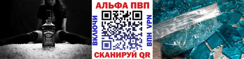 Alpha PVP СК  купить  сайты  Сергач 