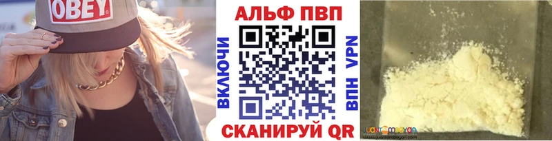A PVP кристаллы Сергач