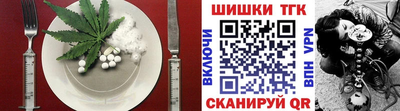 Печенье с ТГК марихуана  продажа наркотиков  Сергач 