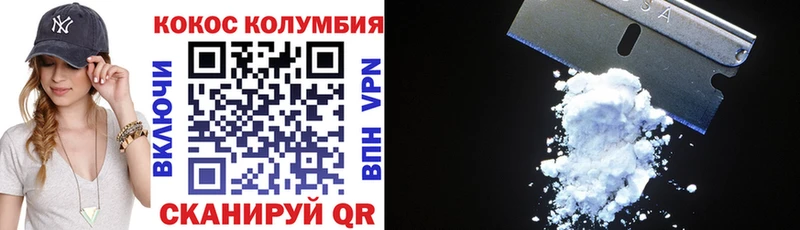 OMG tor  Сергач  Кокаин 97%  закладка 