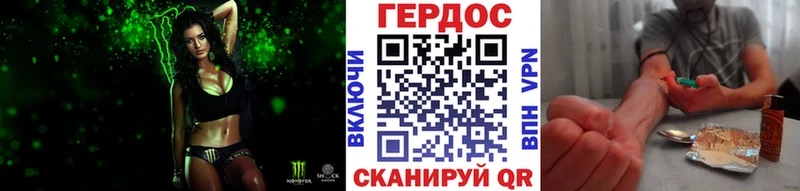ГЕРОИН афганец  мориарти какой сайт  Сергач 