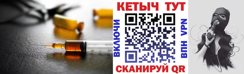 КЕТАМИН VHQ  Сергач 