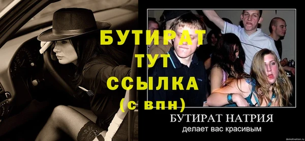 альфа пвп Протвино