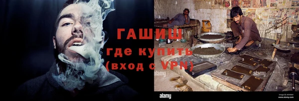 сатива Приозерск