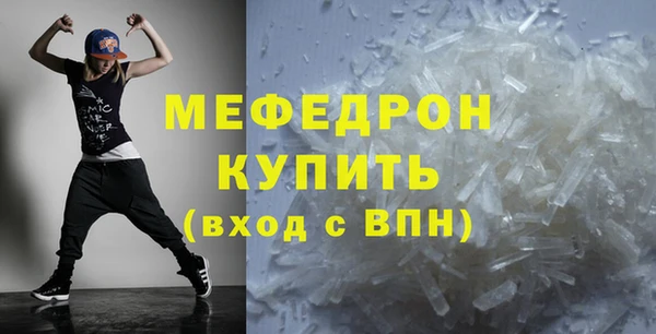 альфа пвп Протвино