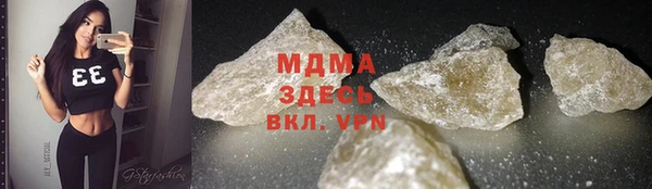 альфа пвп Протвино