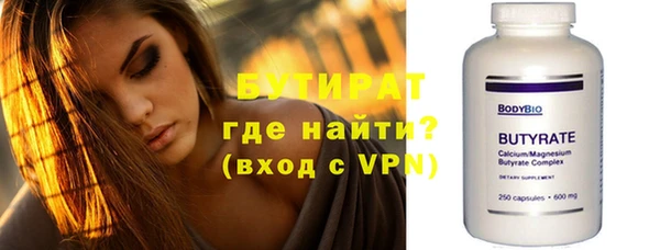 сатива Приозерск