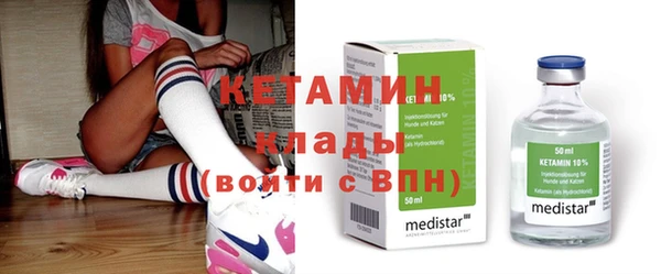 мефедрон VHQ Дедовск