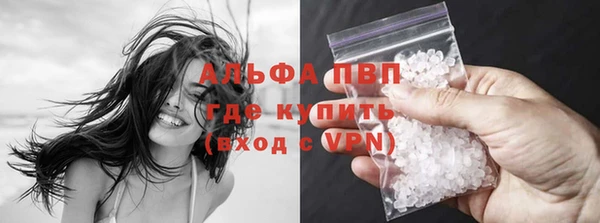альфа пвп Протвино