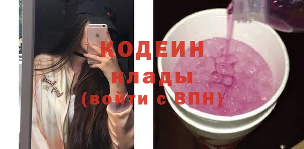 сатива Приозерск