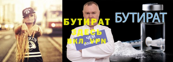 альфа пвп Протвино
