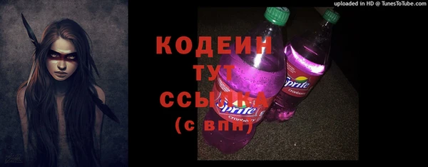 сатива Приозерск