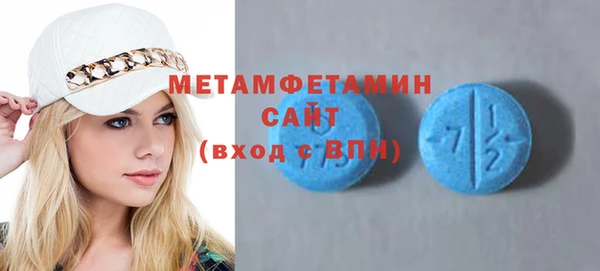 альфа пвп Протвино