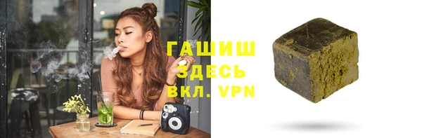 сатива Приозерск