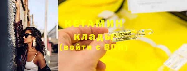альфа пвп Протвино