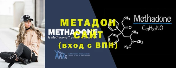 альфа пвп Протвино