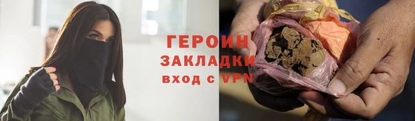 альфа пвп Протвино