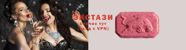 сатива Приозерск