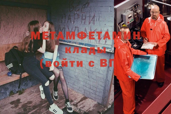 сатива Приозерск