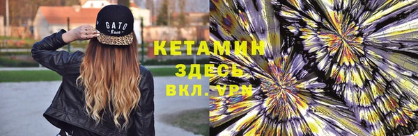 альфа пвп Протвино