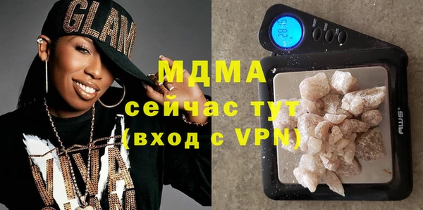 альфа пвп Протвино