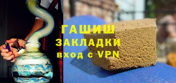сатива Приозерск
