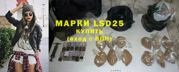 гидропоника Пролетарск