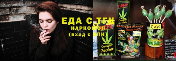 сатива Приозерск