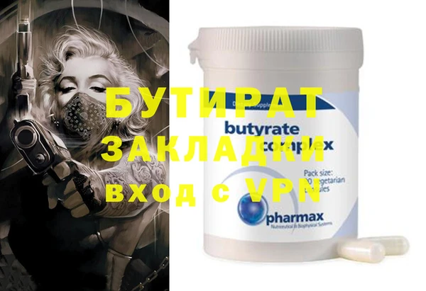 альфа пвп Протвино