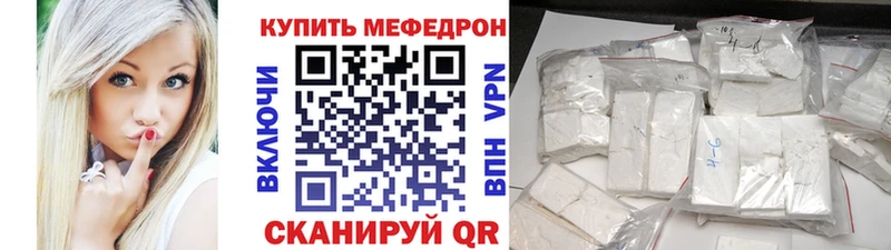 наркошоп  Сергач  МЕФ VHQ 