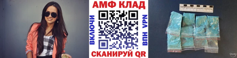 МЕТАМФЕТАМИН витя Сергач