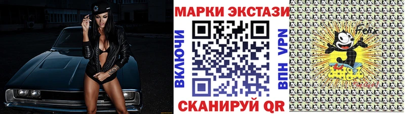 Марки 25I-NBOMe 1500мкг  магазин  наркотиков  мега сайт  Сергач 